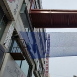 도심 건물간사…