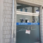 건물외부 보호…